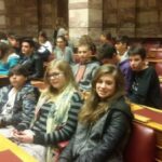 Επίσκεψη του 2ου Γυμνασίου στη Βουλή των Ελλήνων